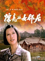 精品剧情v欧美在线观看